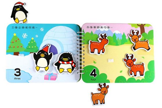 Baby趣味學習貼貼書 - 我會123